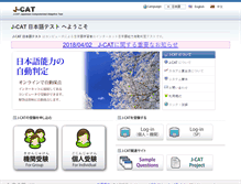 Tablet Screenshot of j-cat.org