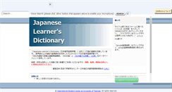 Desktop Screenshot of dictionary.j-cat.org